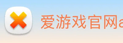 爱游戏官网ayx logo